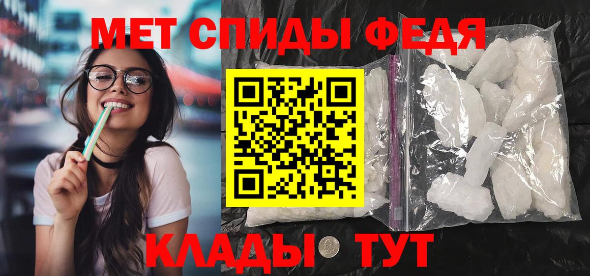 АМФ  АМФЕТАМИН Розовый  Амфетамин  Салехард  Вход с VPN 