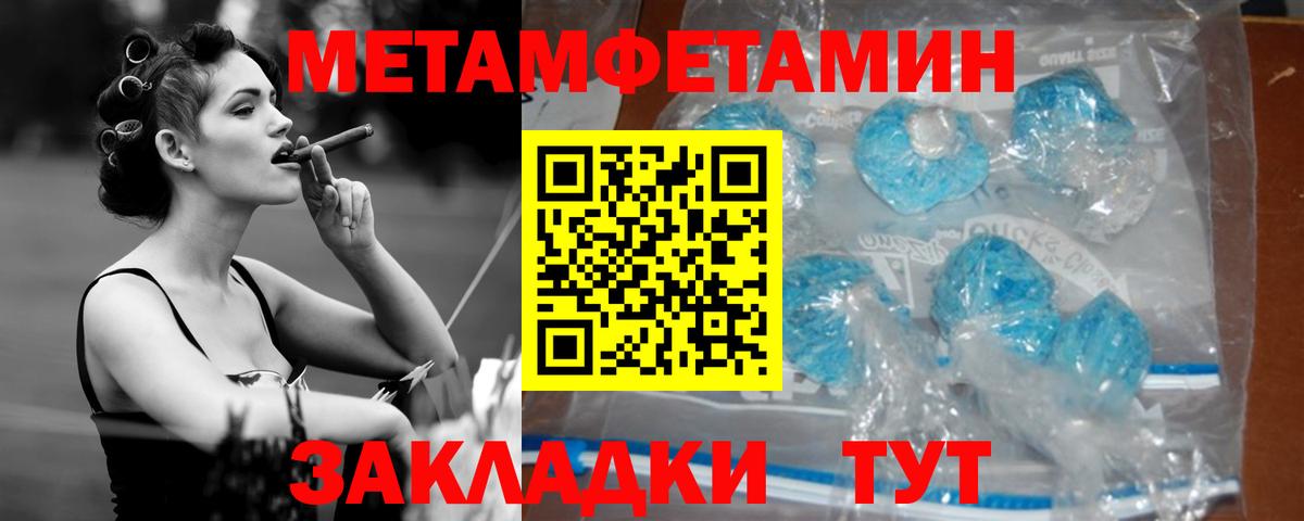 Амфетамин 97% Салехард