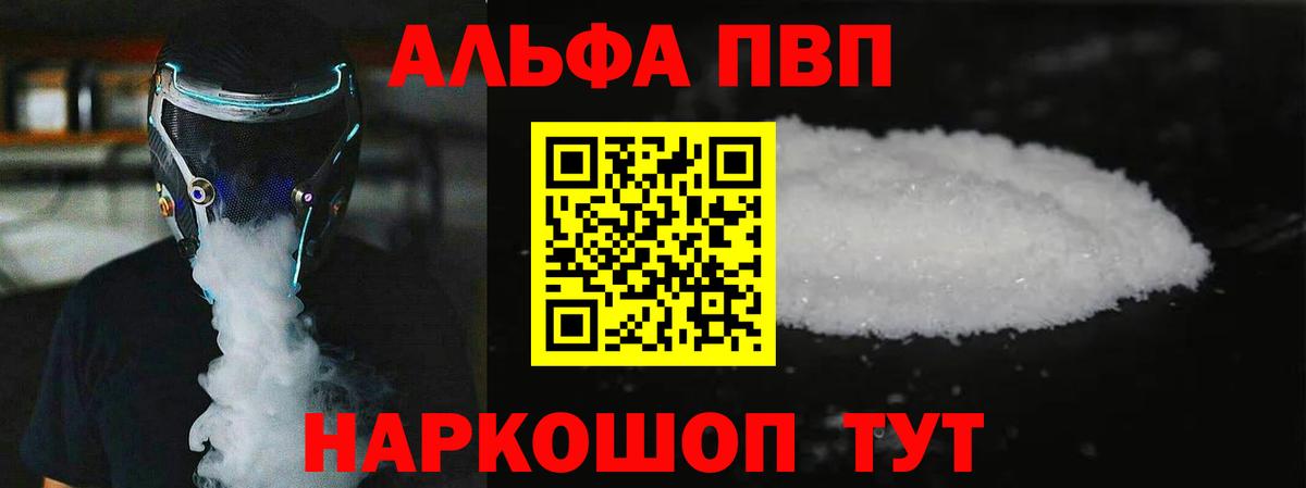 МАРИХУАНА Салехард