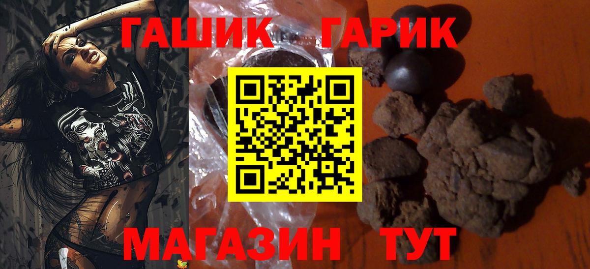Гашиш Ice-O-Lator  Вход с VPN  Гашиш Ice-O-Lator  Салехард 
