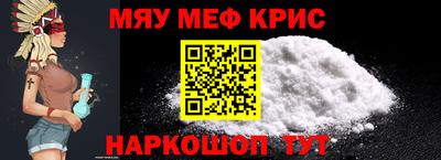 spice Новозыбков