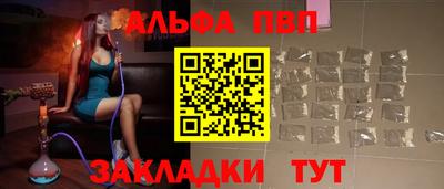 крисы Новокубанск