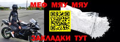 spice Новозыбков
