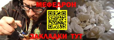 крисы Новокубанск