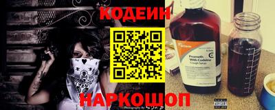 крисы Новокубанск