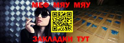 spice Новозыбков