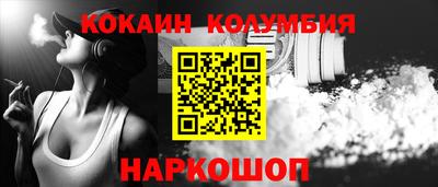 spice Новозыбков
