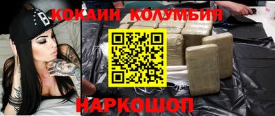 крисы Новокубанск