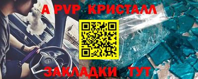 spice Новозыбков