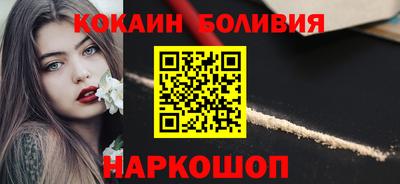 spice Новозыбков