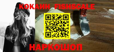 spice Новозыбков