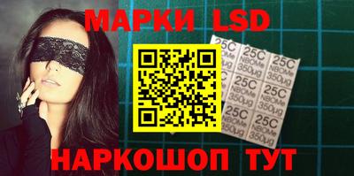 spice Новозыбков