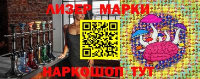 spice Новозыбков