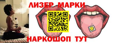 ешки Новодвинск