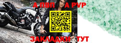 ешки Новодвинск
