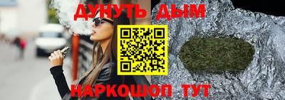 крисы Новокубанск