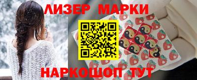 крисы Новокубанск