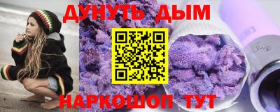 spice Новозыбков