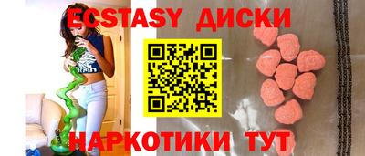 ешки Новодвинск