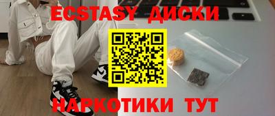 ешки Новодвинск