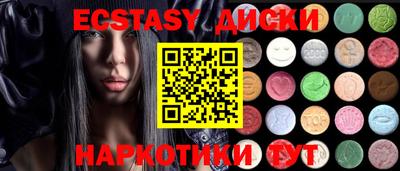 крисы Новокубанск