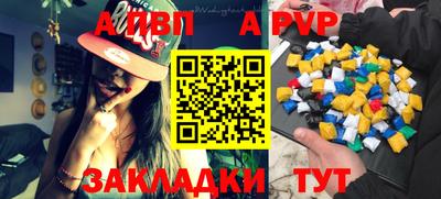 ешки Новодвинск