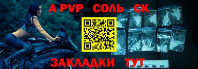 ешки Новодвинск