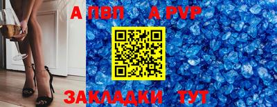 spice Новозыбков