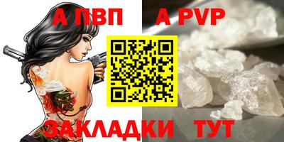 крисы Новокубанск