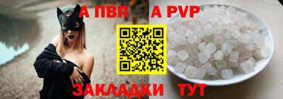крисы Новокубанск