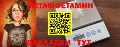 spice Новозыбков