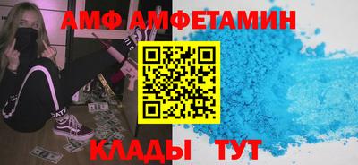 крисы Новокубанск