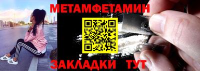 spice Новозыбков