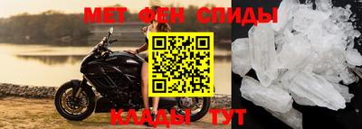 крисы Новокубанск