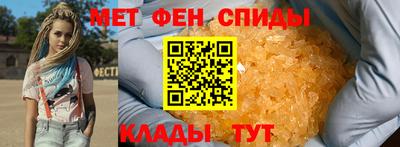 крисы Новокубанск