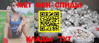spice Новозыбков
