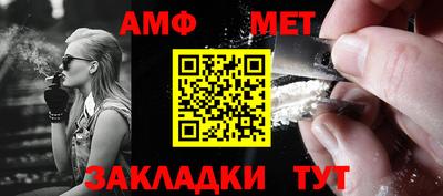 spice Новозыбков