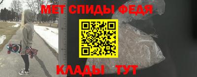 крисы Новокубанск