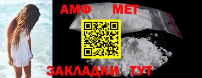 ешки Новодвинск