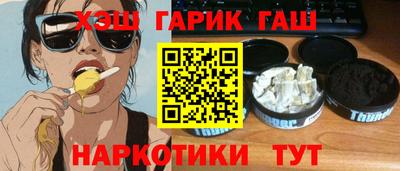 крисы Новокубанск