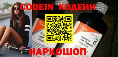 крисы Новокубанск