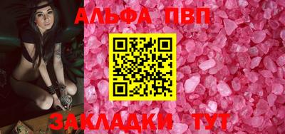 ешки Новодвинск