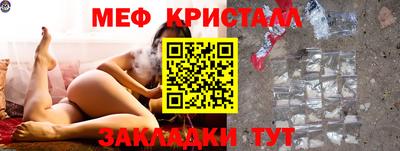 spice Новозыбков
