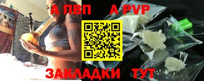 ешки Новодвинск