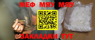 spice Новозыбков