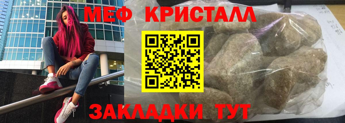 Салехард  ссылка на мегу ONION  Вход с VPN  Мефедрон  Меф мяу мяу  МЯУ-МЯУ 4 MMC 