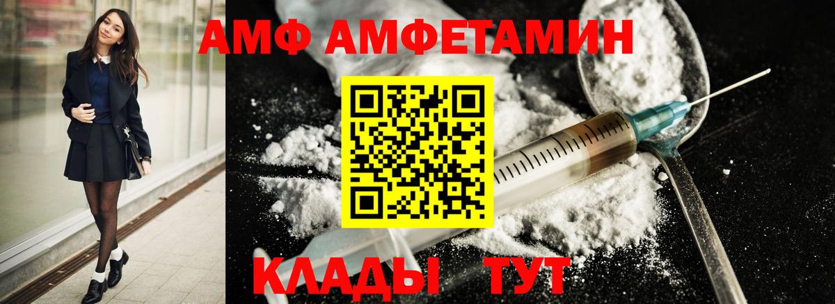 Метамфетамин винт Салехард