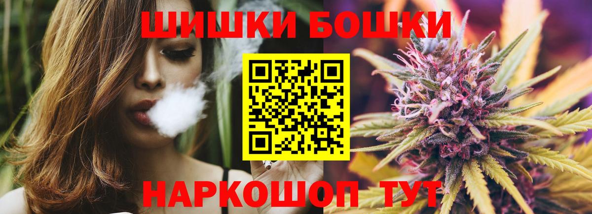 Салехард  Шишки марихуана планчик  Вход с VPN  Канабис ГИДРОПОН 